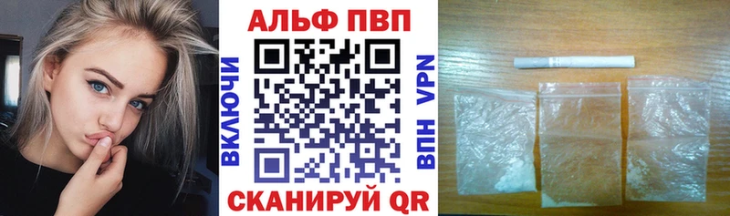 где купить наркоту  дарк нет официальный сайт  Alpha PVP СК КРИС  Бугульма 