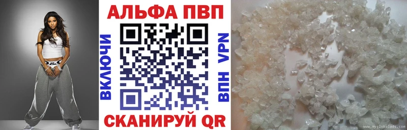 Alpha PVP Соль Бугульма