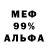 Героин белый Mykyta Komarytskyi
