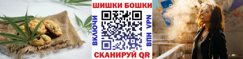 где купить наркоту Бугульма Canna-Cookies конопля