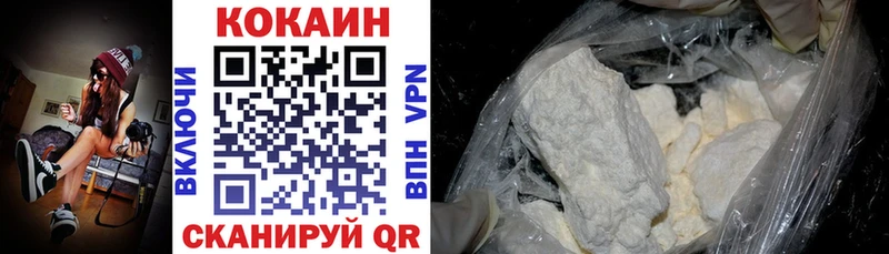 Кокаин 99%  магазин продажи   Бугульма 