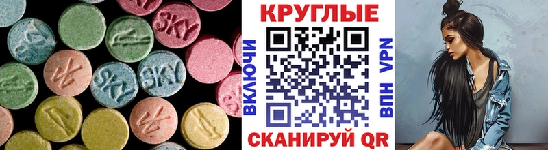 Ecstasy louis Vuitton  Бугульма 