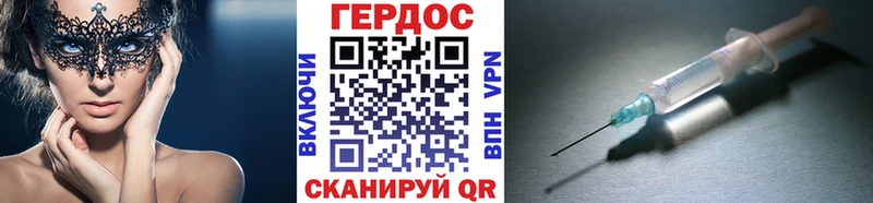 Героин афганец  что такое наркотик  Бугульма 