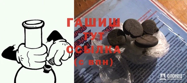 мефедрон Богородицк