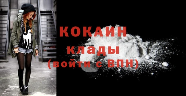 стаф Баксан