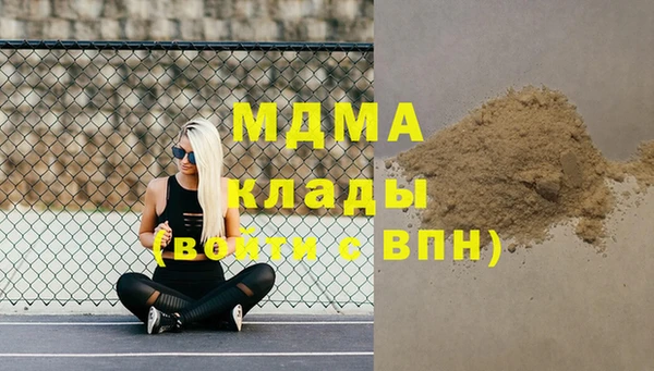 COCAINE Богородск