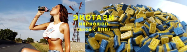 мефедрон Богородицк