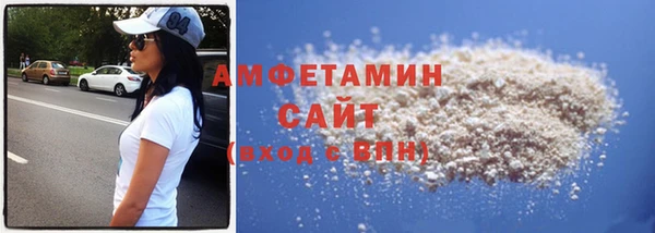 мефедрон Богородицк