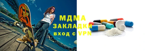 мефедрон Богородицк