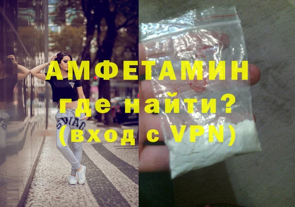 гашик Белокуриха
