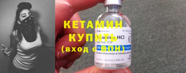COCAINE Богородск