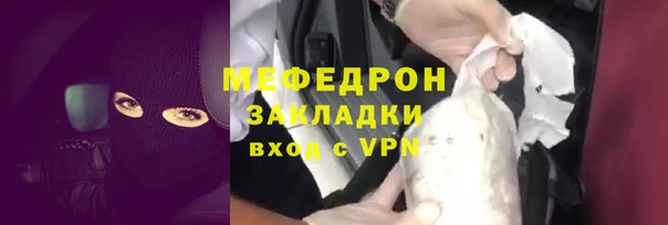 стафф Беломорск