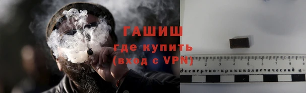 мефедрон Богородицк