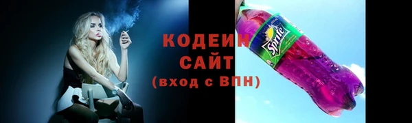 мефедрон Богородицк
