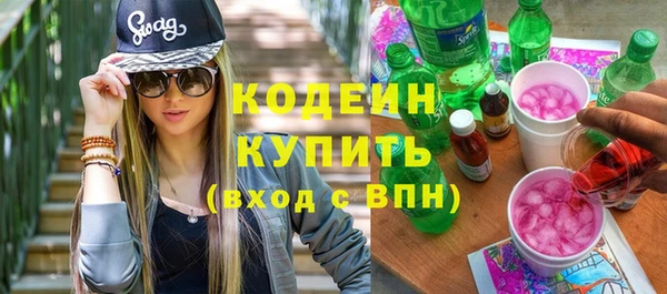 стафф Беломорск