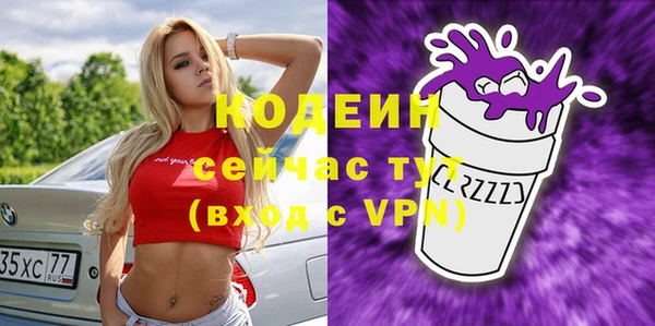 COCAINE Богородск