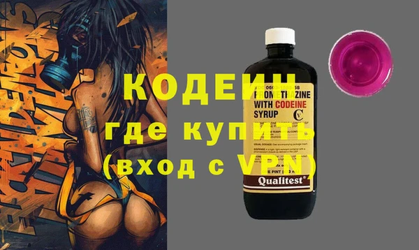 COCAINE Богородск