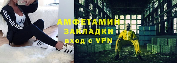 спиды Богданович