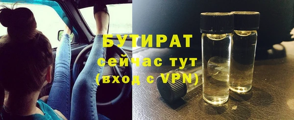 мефедрон Богородицк
