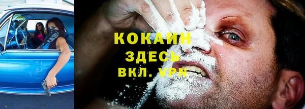 мефедрон Богородицк