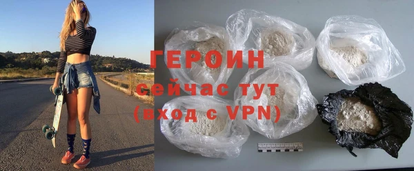 COCAINE Богородск
