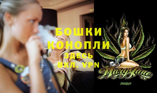COCAINE Богородск