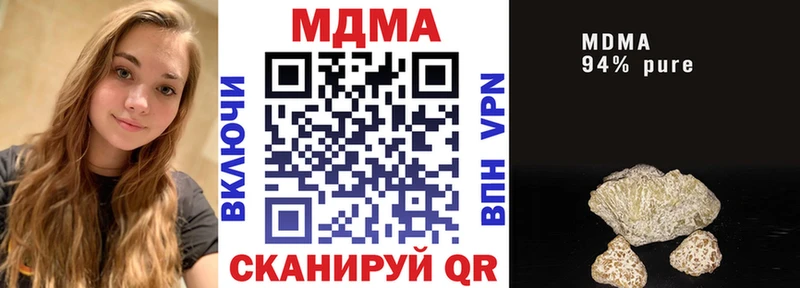 MDMA VHQ  MEGA зеркало  Бугульма 