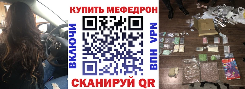 маркетплейс официальный сайт OMG ONION Бугульма МЯУ-МЯУ 4 MMC