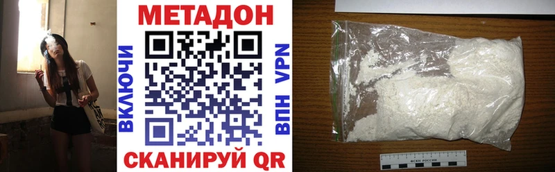 Метадон мёд  Бугульма 