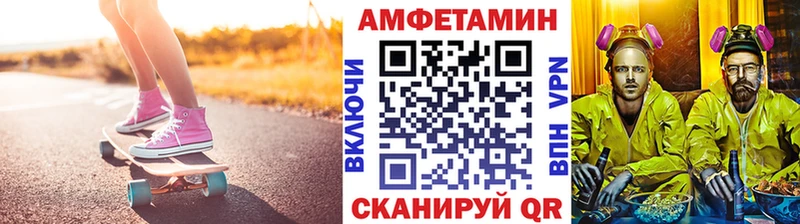 МЕТАМФЕТАМИН винт  mega ССЫЛКА  Бугульма 