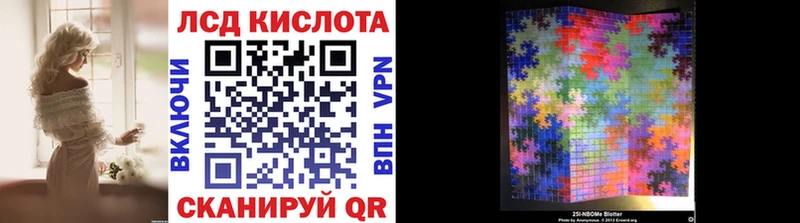 Марки 25I-NBOMe 1,8мг  продажа наркотиков  Бугульма 