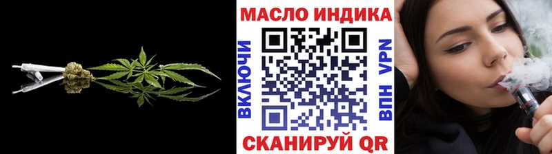 Дистиллят ТГК вейп с тгк  Бугульма 