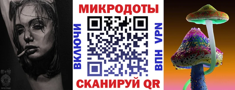 мега tor  Бугульма  Галлюциногенные грибы Magic Shrooms 